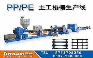 土工格栅1.jpg