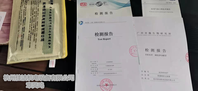 1757374704563852.jpg 同。负压过滤器 (6).jpg