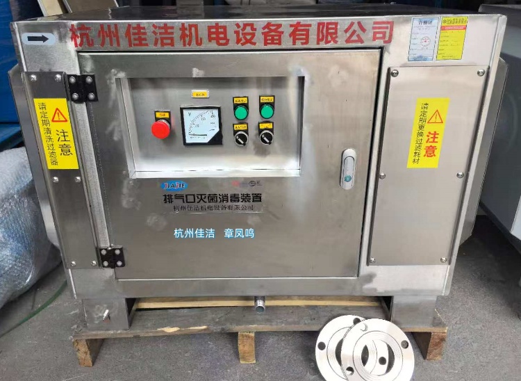 1762127582129867.jpg 不锈钢排气口灭菌装置 (1).jpg