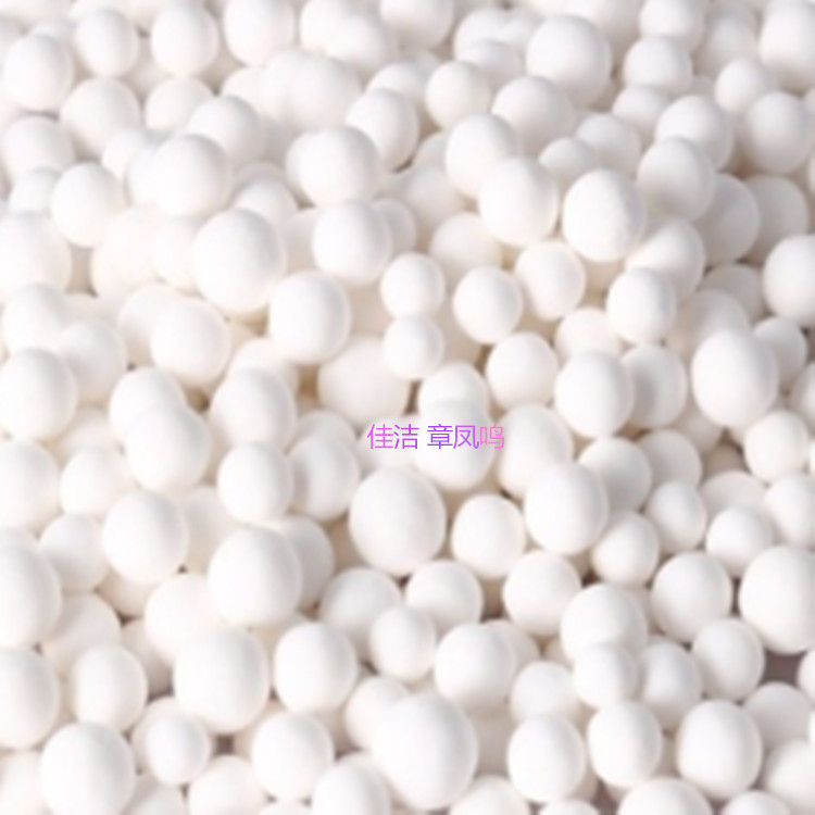 1762299816103984.jpg 氧化铝 (4)_副本.jpg