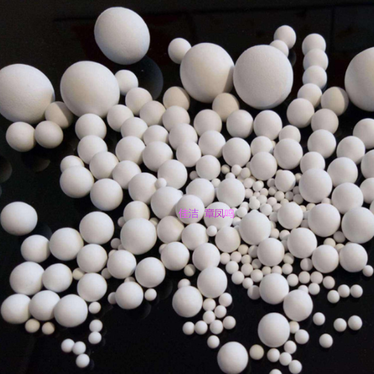 1762300011830378.jpg 氧化铝222.jpg