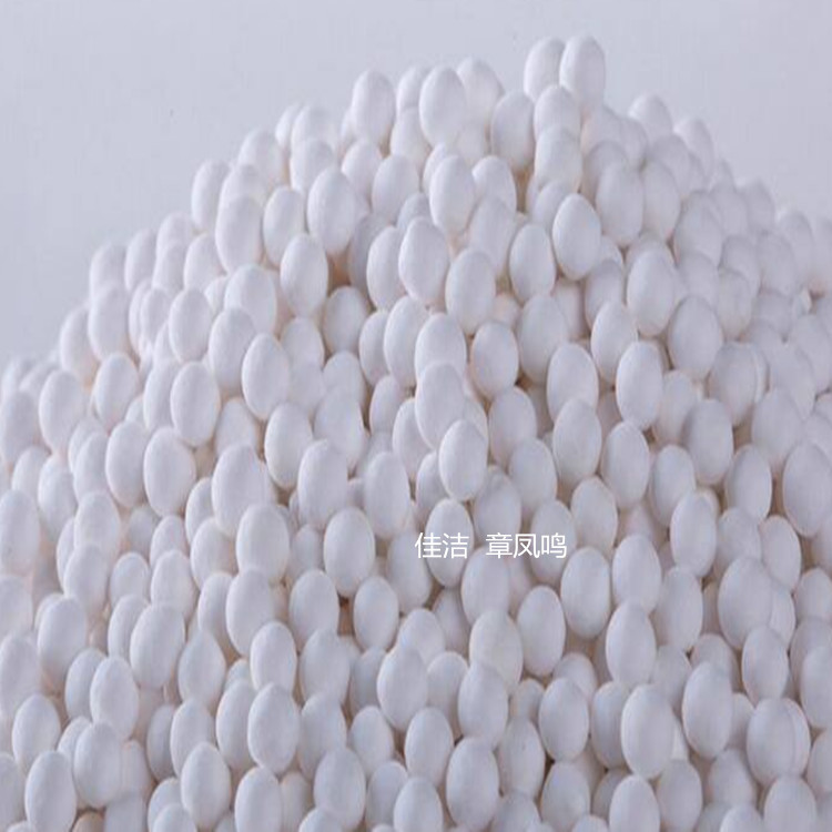 1762300049666148.jpg 氧化铝 (113)_副本.jpg