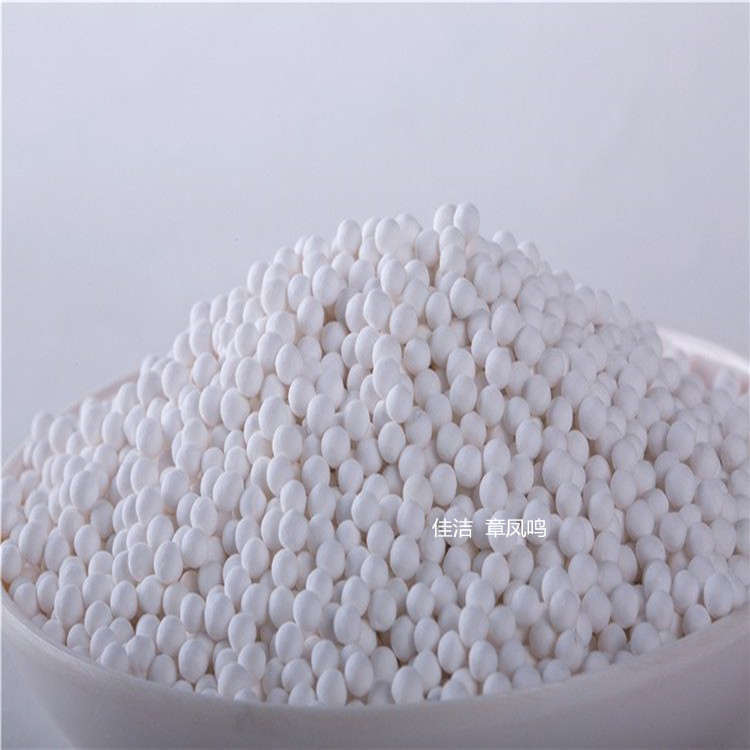 1762300055547166.jpg 氧化铝 (2)_副本.jpg