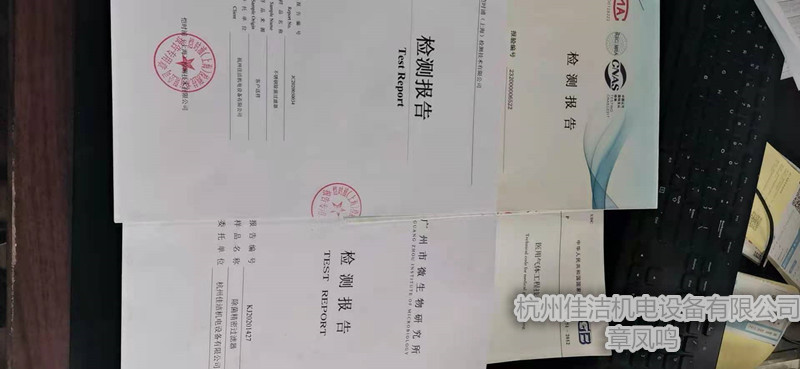 1762387070740894.jpg 同。负压过滤器 (5).jpg