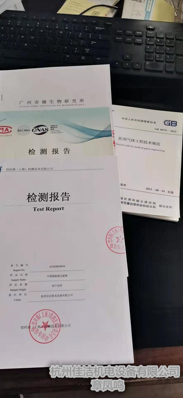 1762387409348265.jpg 同。负压过滤器 (7).jpg