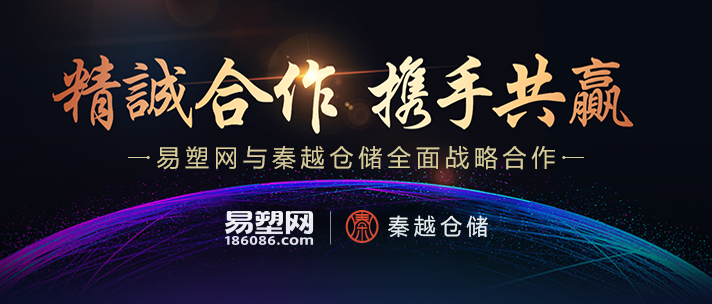 精诚合作,携手共赢!