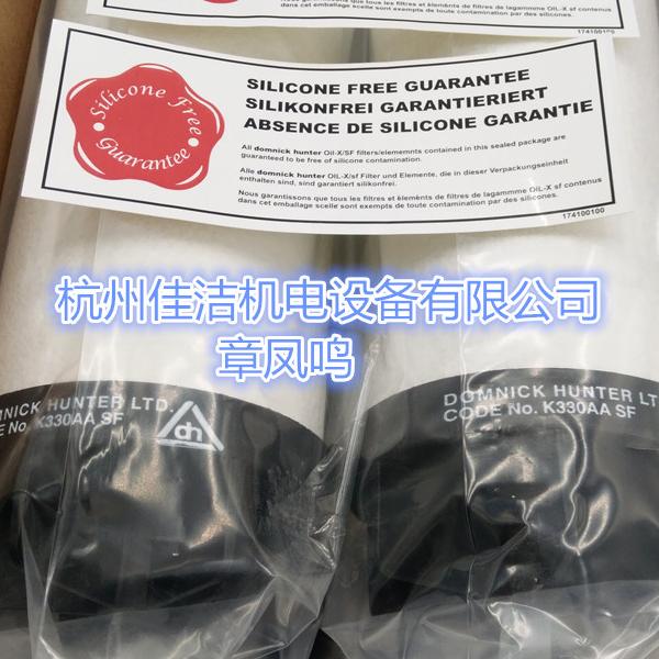 无硅过滤器滤芯K430AO/SF-