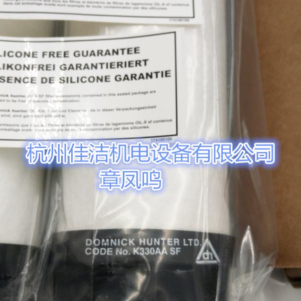无硅过滤器滤芯K430AA/SF-