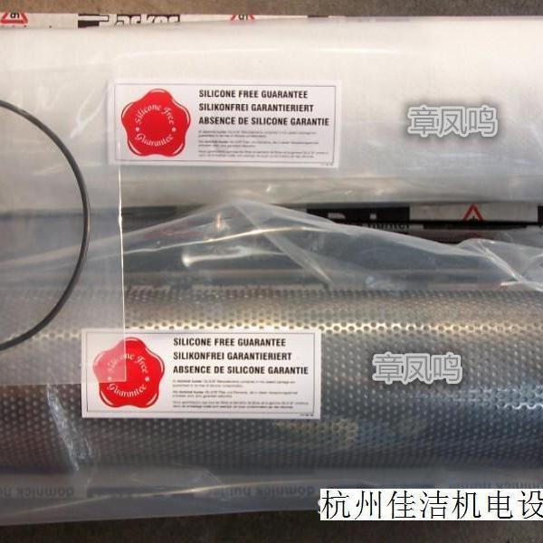 无硅过滤器滤芯K220AA/SF-