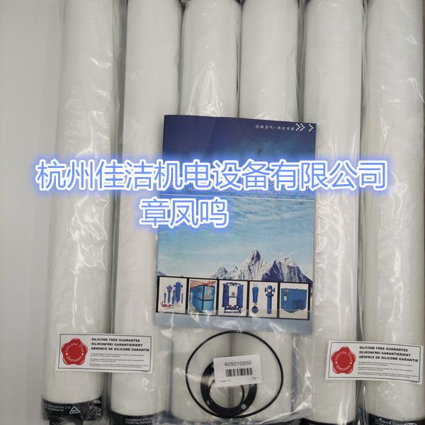 ​无硅过滤器滤芯K220AO/S…