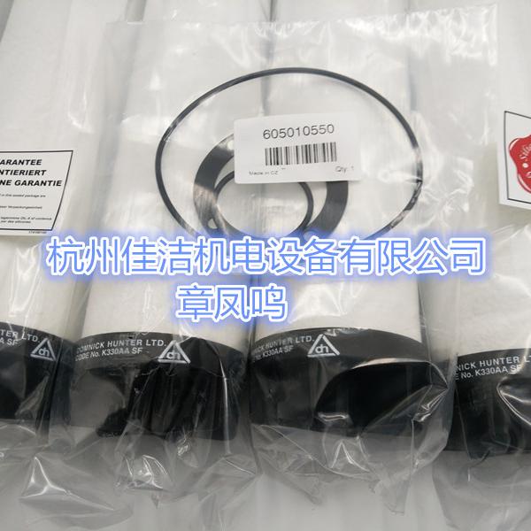 无硅过滤器滤芯K330AA/SF-