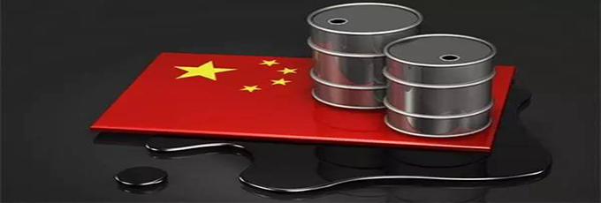 超越美国！中国一季度成全球最大原油买家