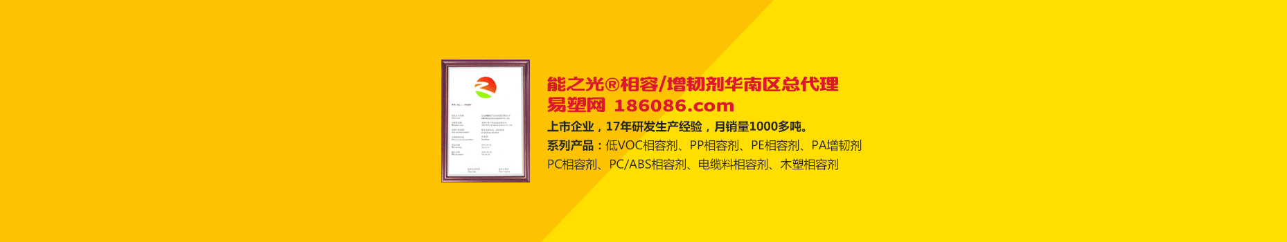 能之光华南区总代理