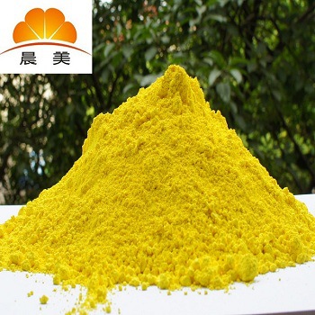 塑胶颜料