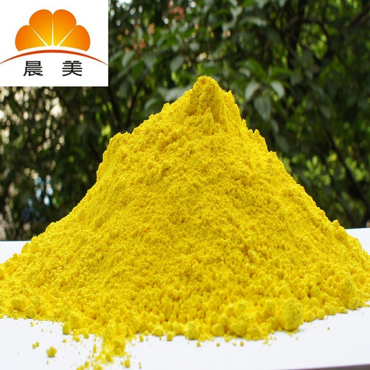 塑胶颜料1