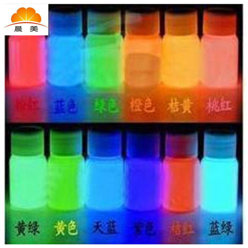 夜光粉8_副本_副本_副本