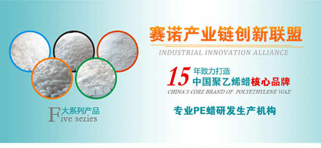 赛诺 产业链联盟 赛诺 产业链联盟