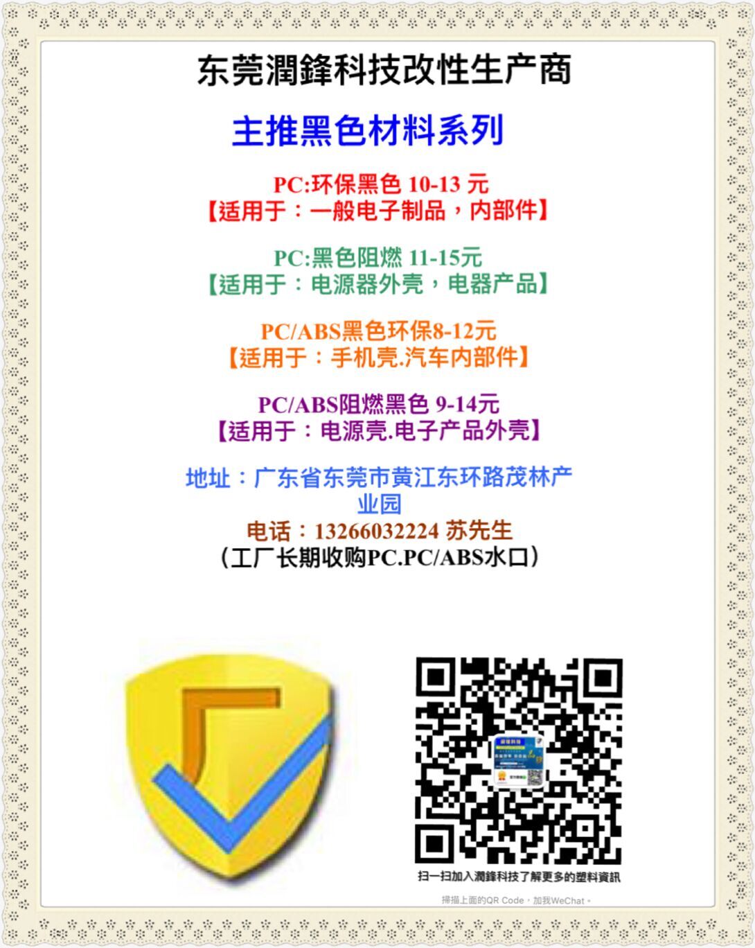 QQ图片20160630123419.jpg