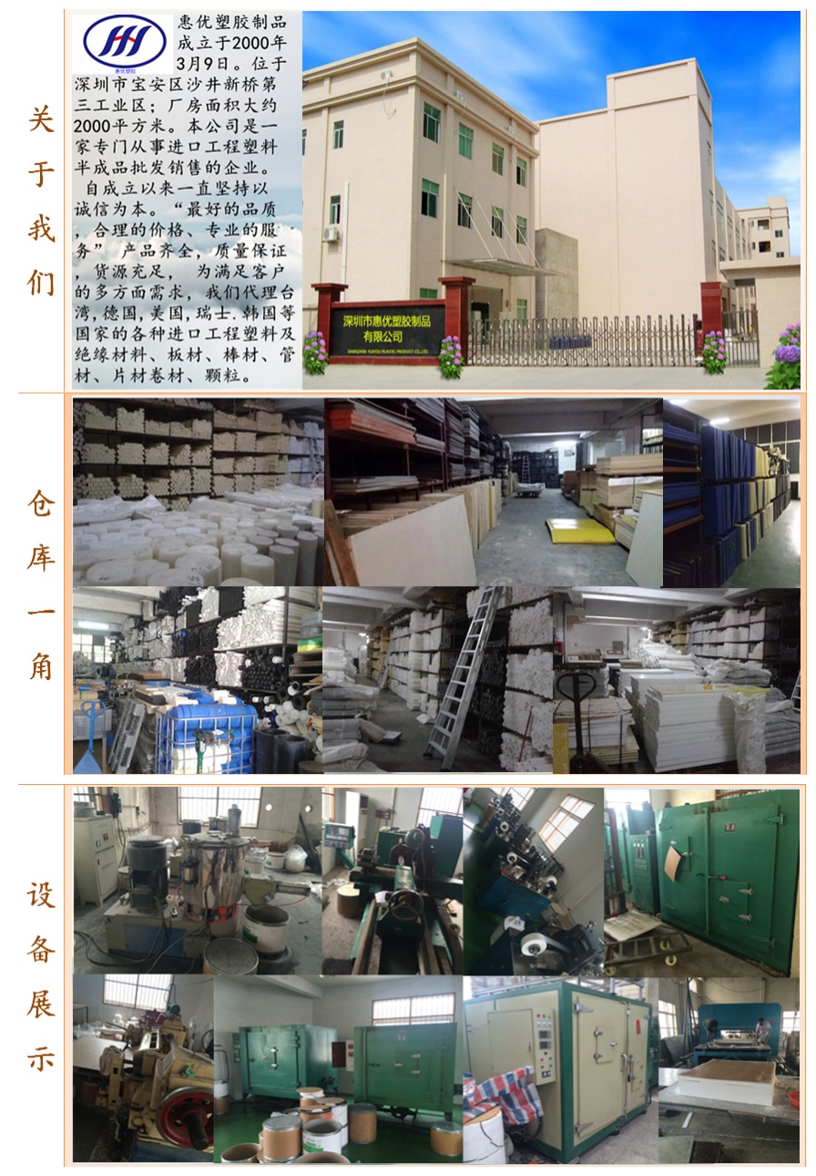 PTFE.jpg