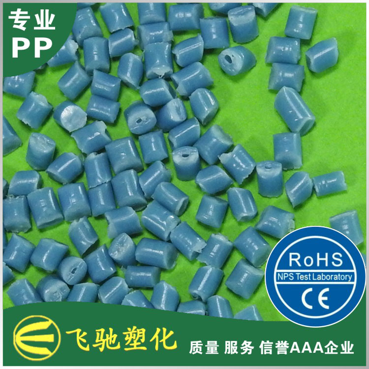 1蓝色 AA级.JPG