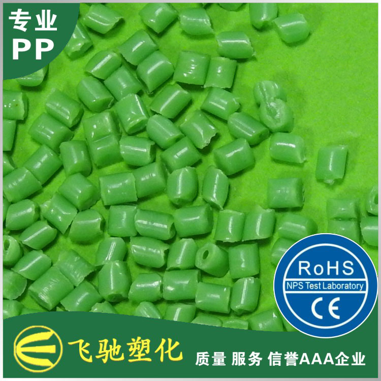 1绿色 AA级.JPG