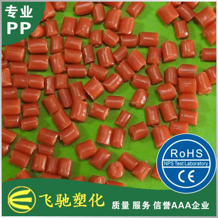 PP红色AA (1).jpg