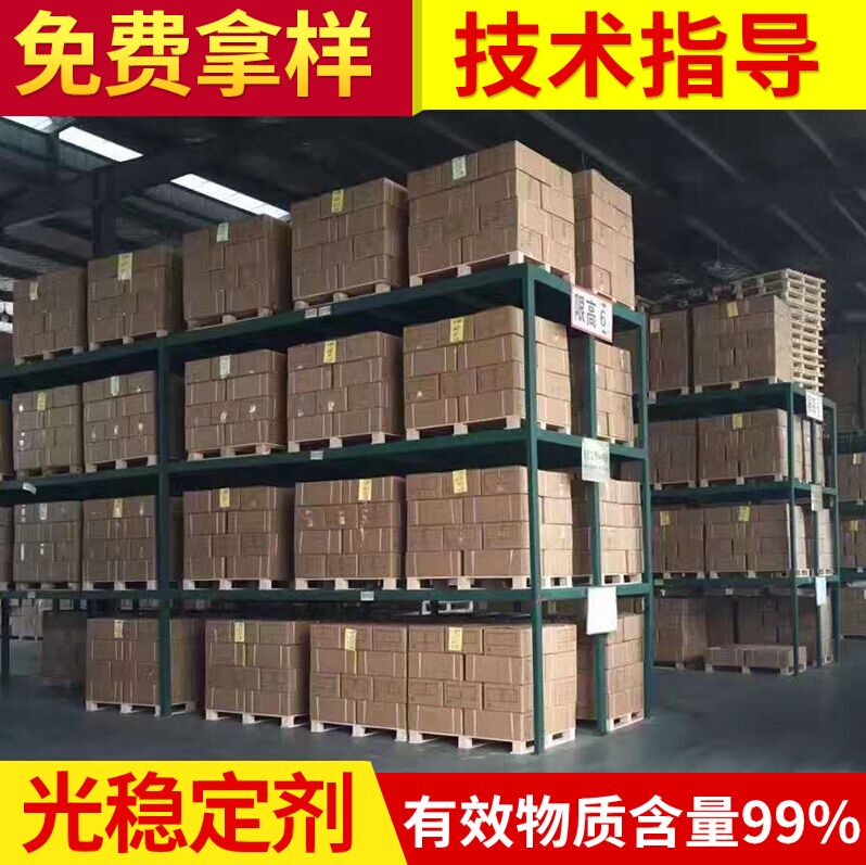 7~5L8VHREMSY}T0%%6JJ4ID.jpg