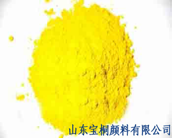 联苯胺黄G.jpg