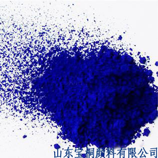 酞菁蓝BGS.jpg