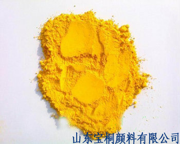 永固黄GR.jpg