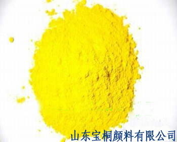 永固黄2GS.jpg