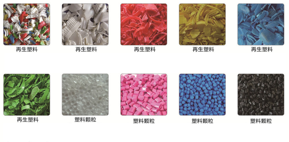 塑料颗粒.jpg