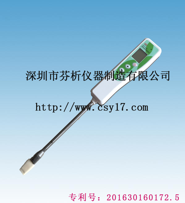 食用油品质检测仪11.jpg