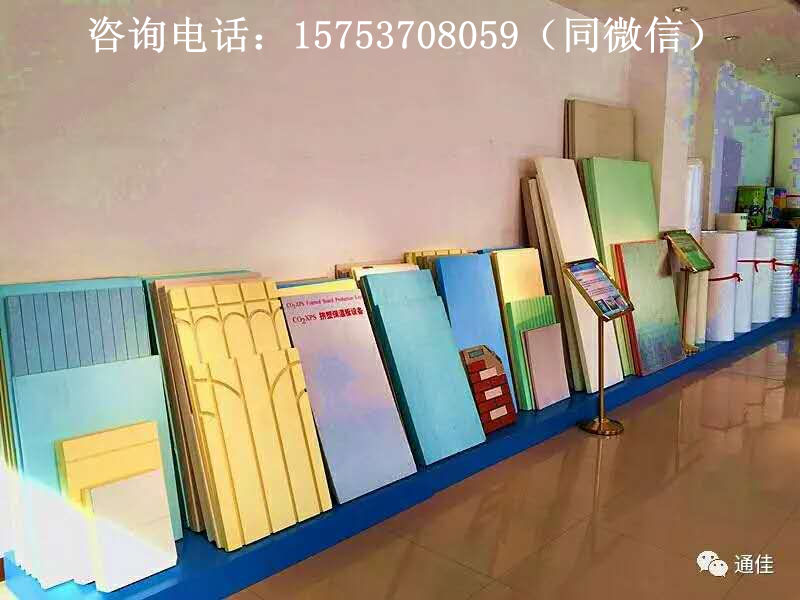 挤塑板样品间.jpg