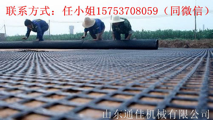 土工格栅公路应用.jpg