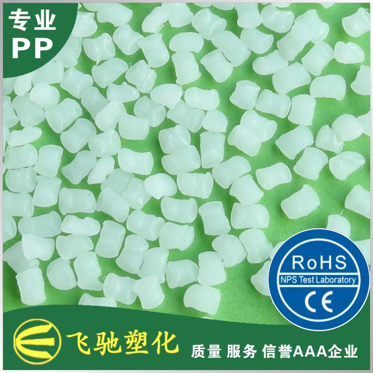 PP汽车专用.jpg