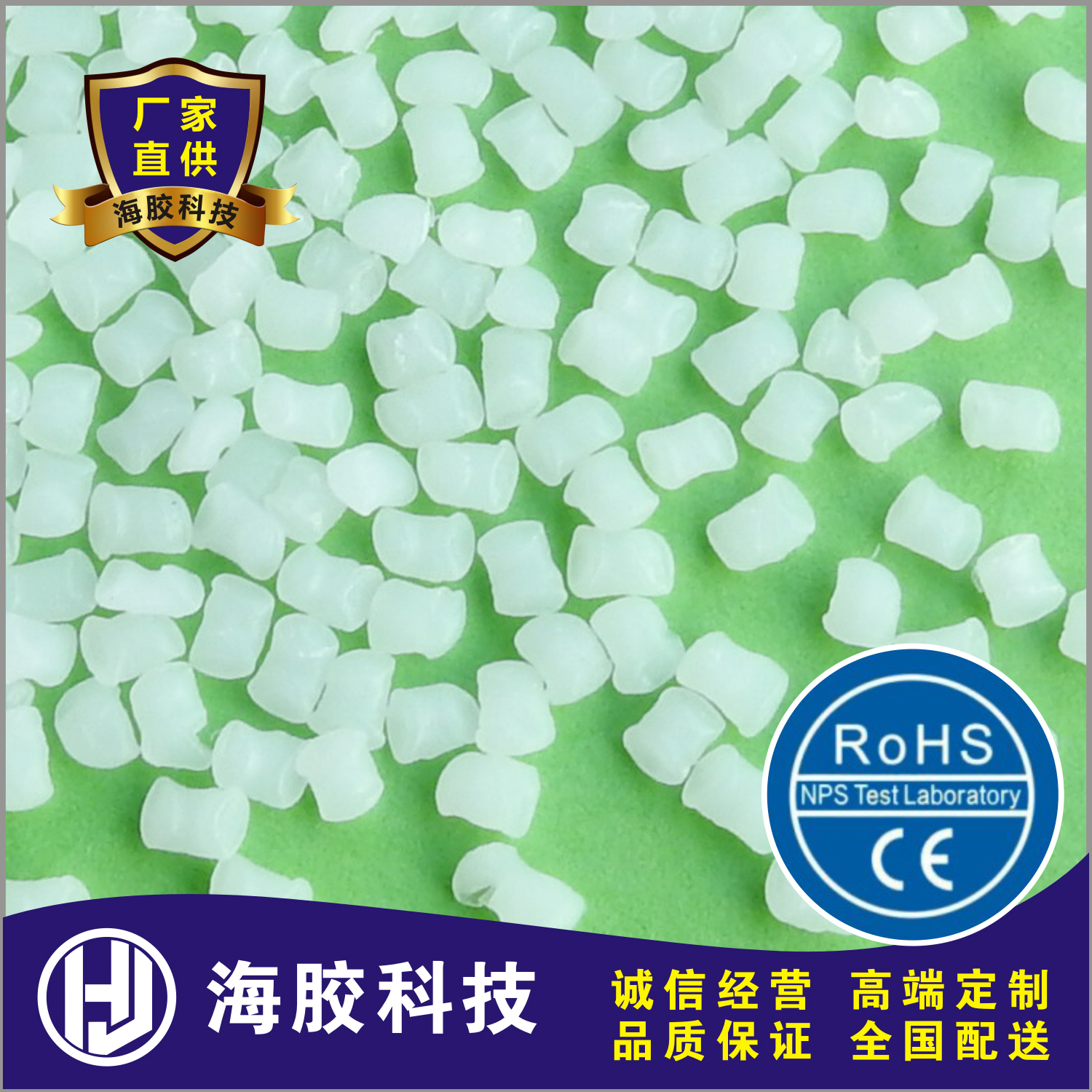 PP汽车专用料.jpg