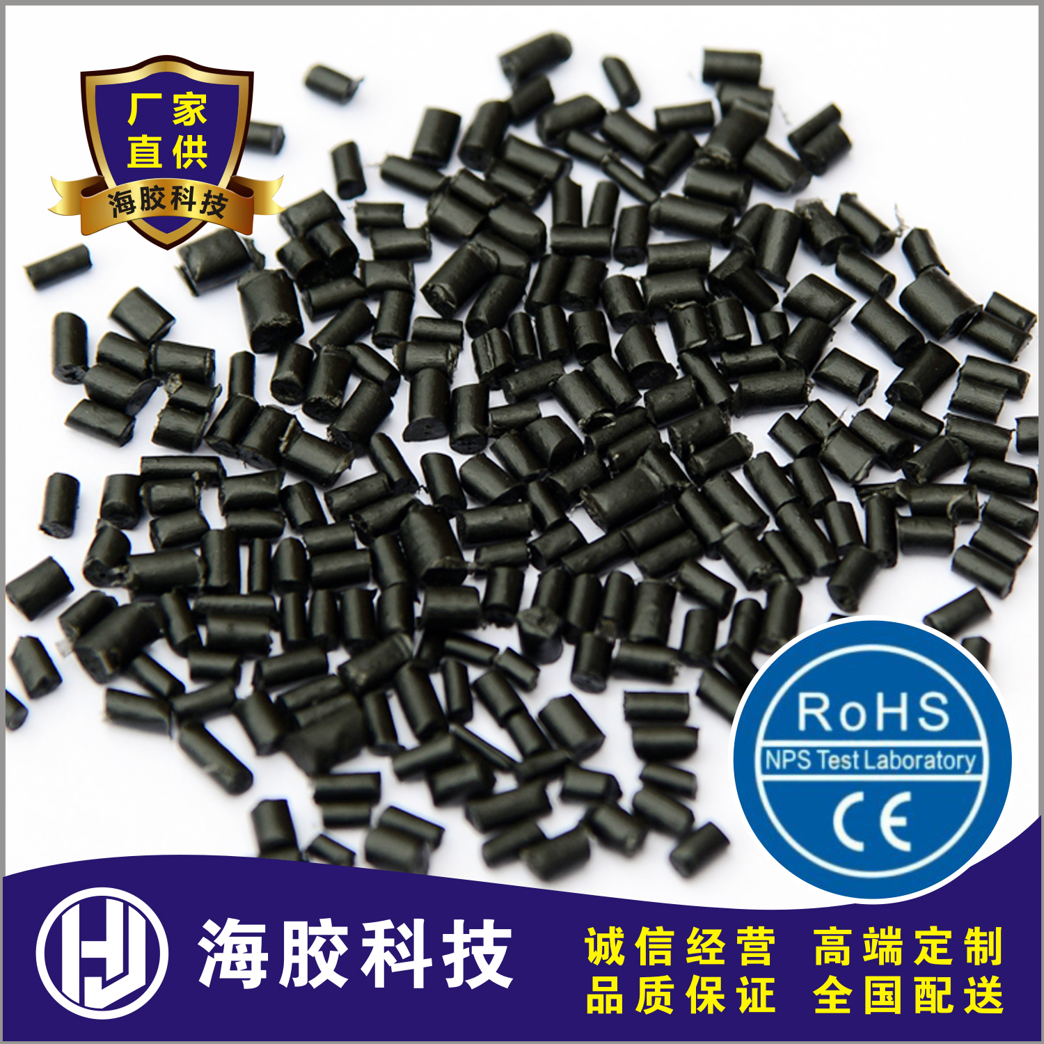 PP圣基石化T30S.jpg