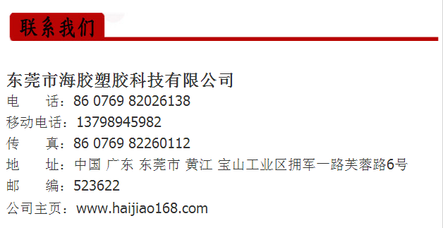 联系我们.png