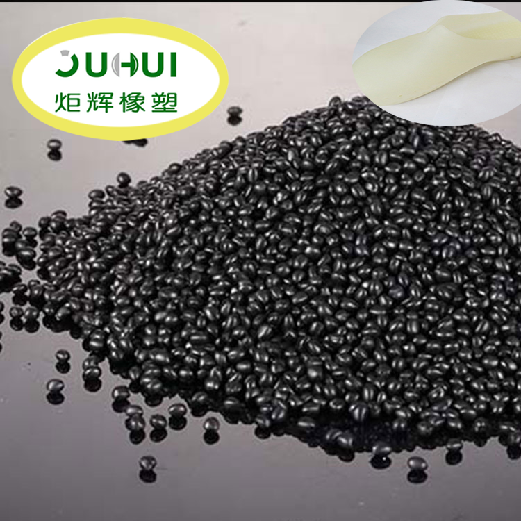 鞋底.png