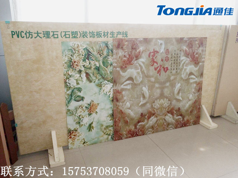 仿大理石塑板样品间1.jpg