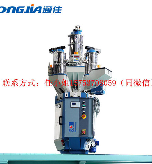 格栅 4组分上料.jpg