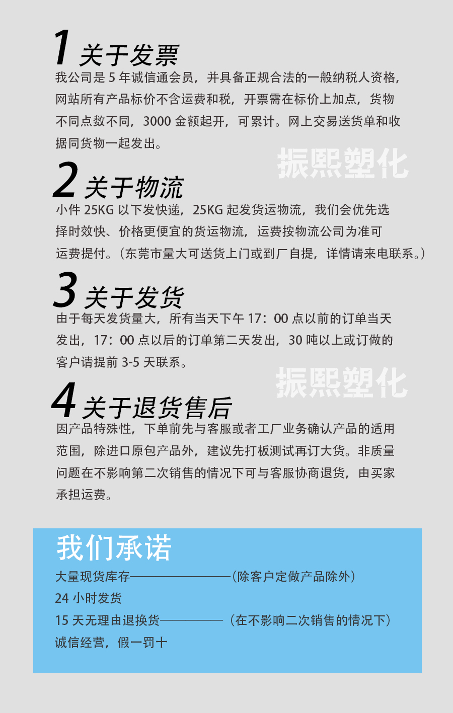 发票之类.jpg