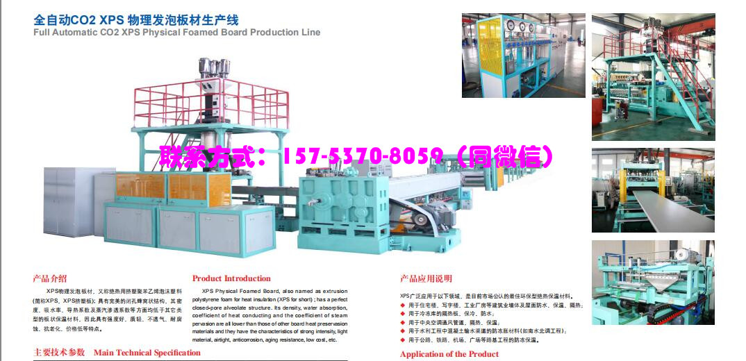 样本全自动CO2 XPS.jpg