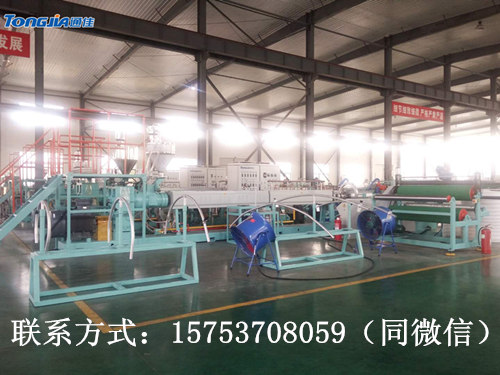 珍珠棉设备.jpg