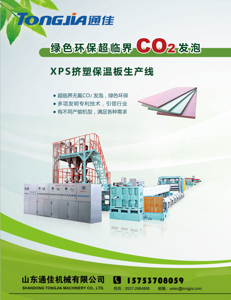 XPS设备.png