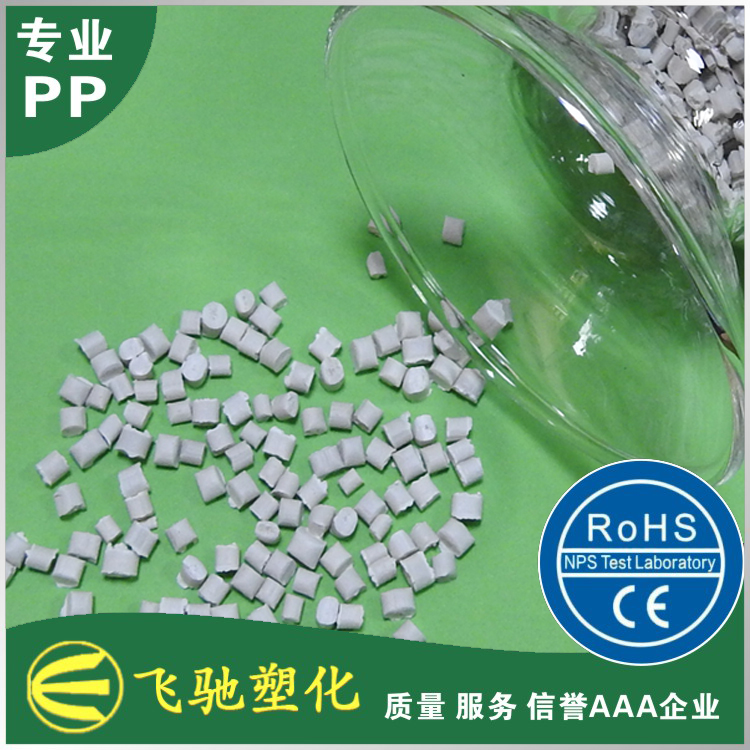 PP FD本色防火.jpg
