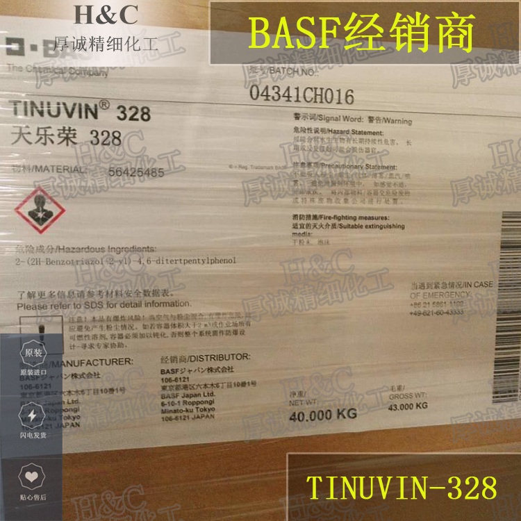 328标签图--网络.jpg