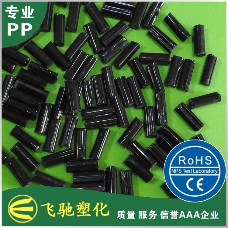1PP黑色加长纤.JPG
