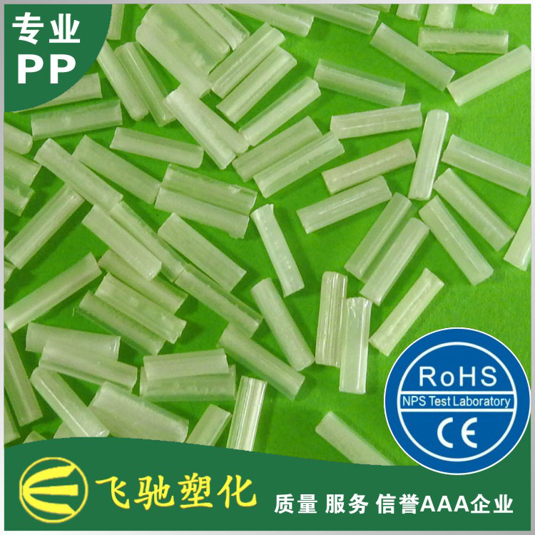 1PP半透加长纤.JPG
